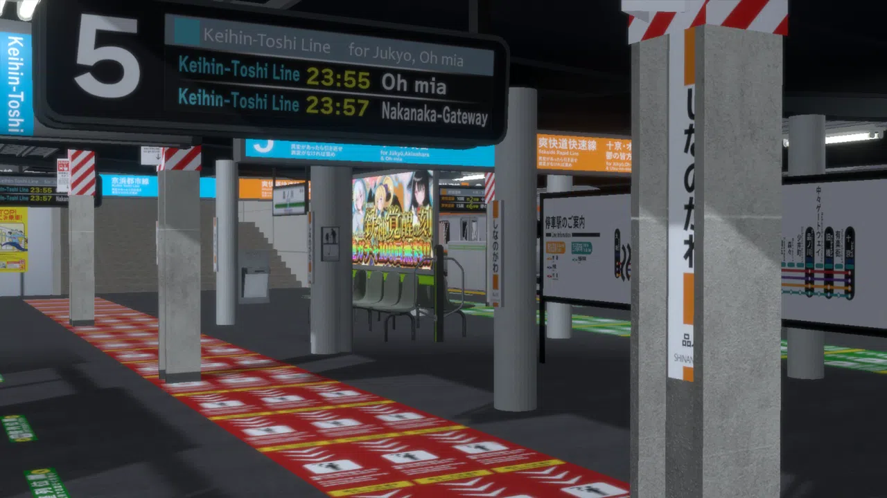 Platform 6 ONLINE | 6番線オンライン協力異変探し Screenshot 4