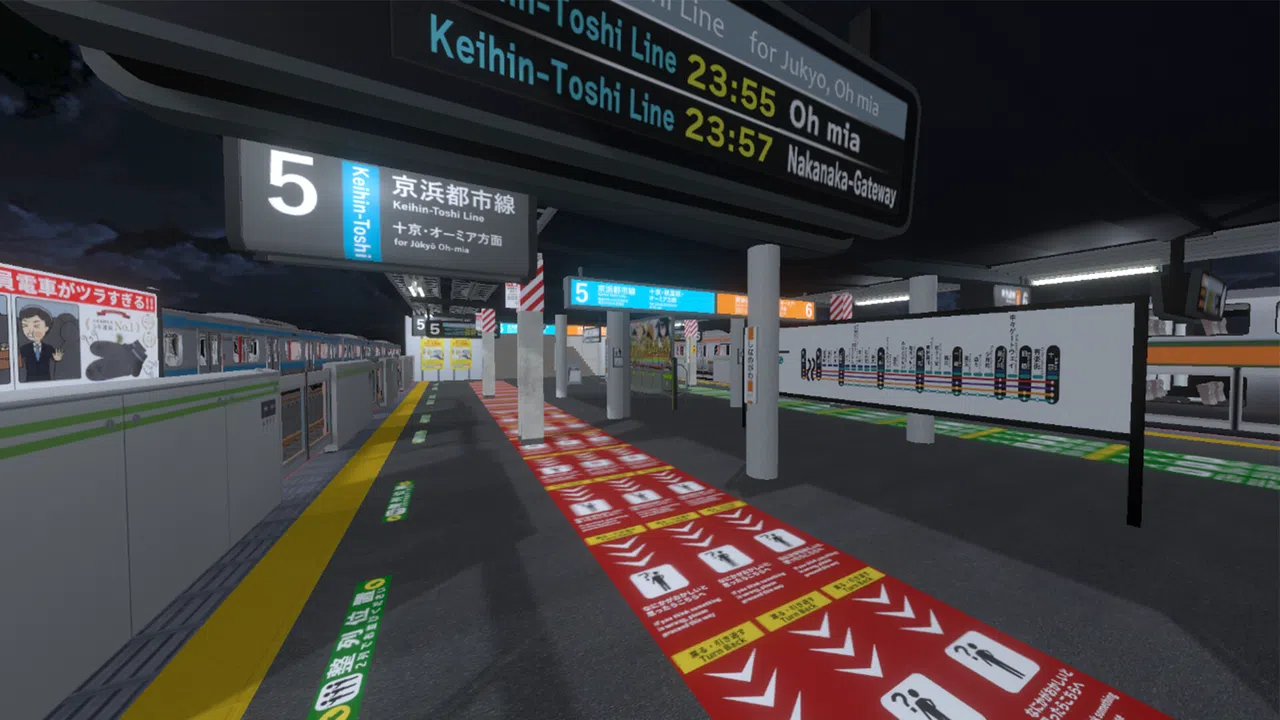 Platform 6 ONLINE | 6番線オンライン協力異変探し Screenshot 0
