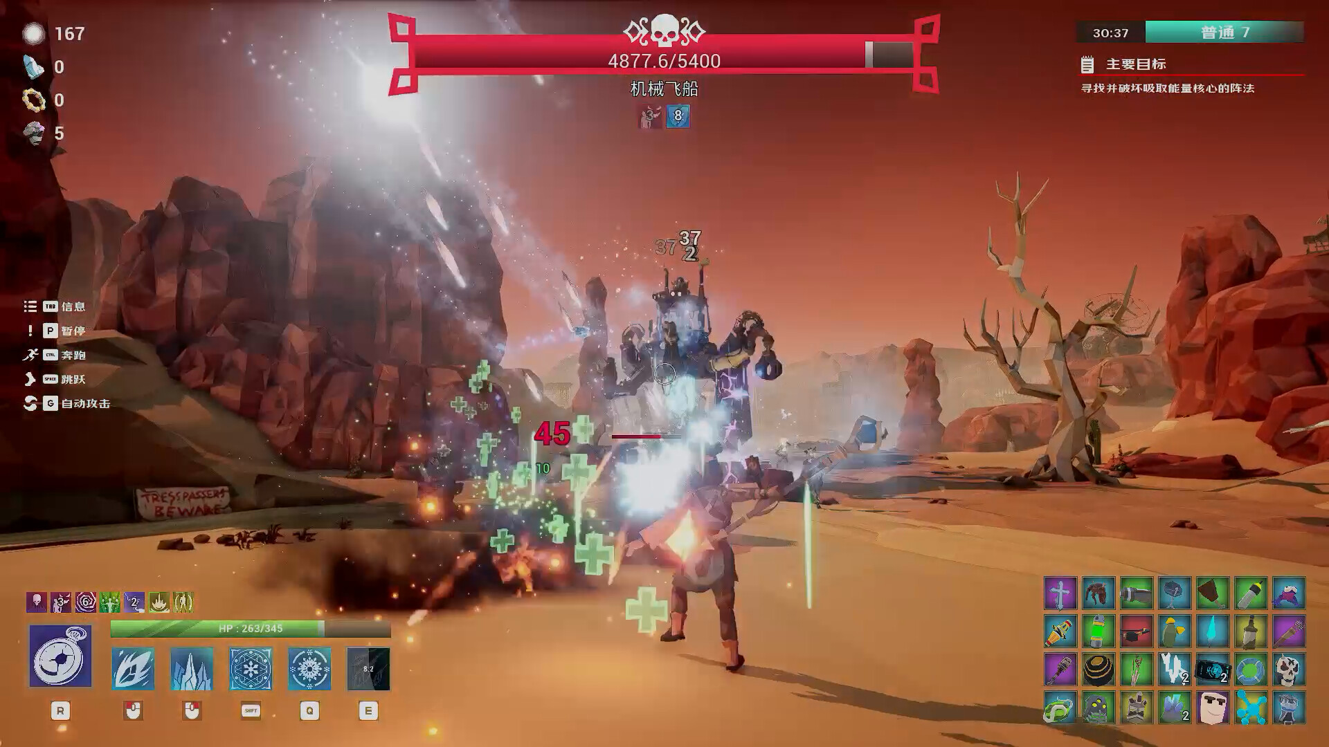 Fracturefront Screenshot 1