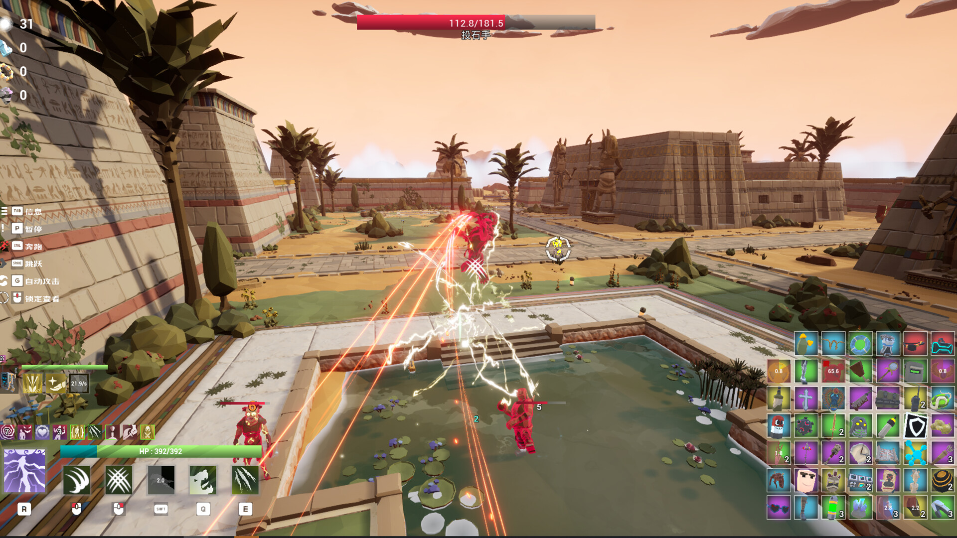 Fracturefront Screenshot 4