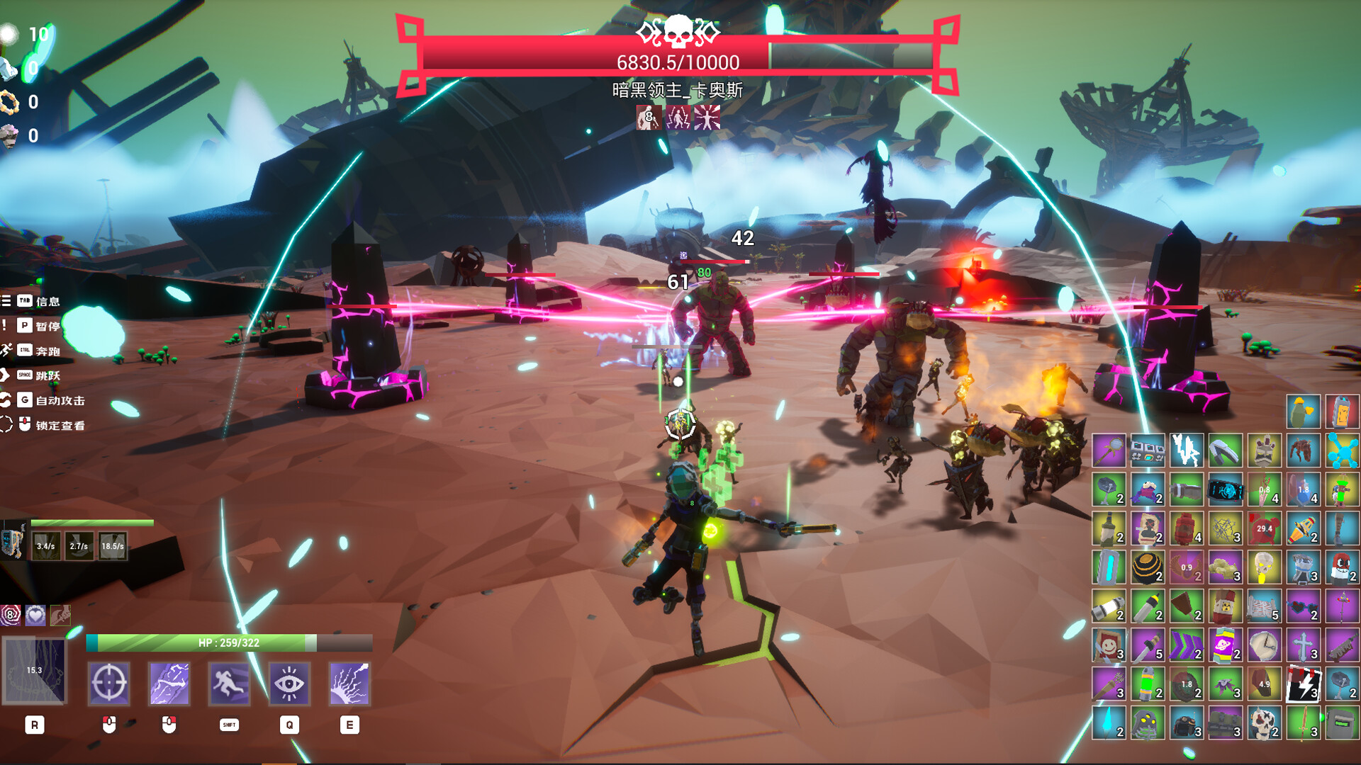 Fracturefront Screenshot 0