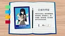 高中生模拟器The Existence Theory of the No.13 High School Screenshot 2