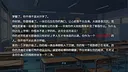 高中生模拟器The Existence Theory of the No.13 High School Screenshot 4