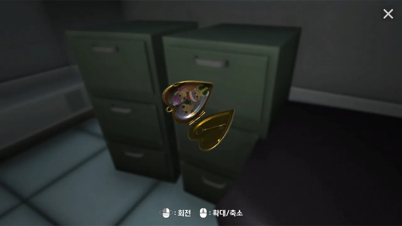 Noosphere Demo Screenshot 1