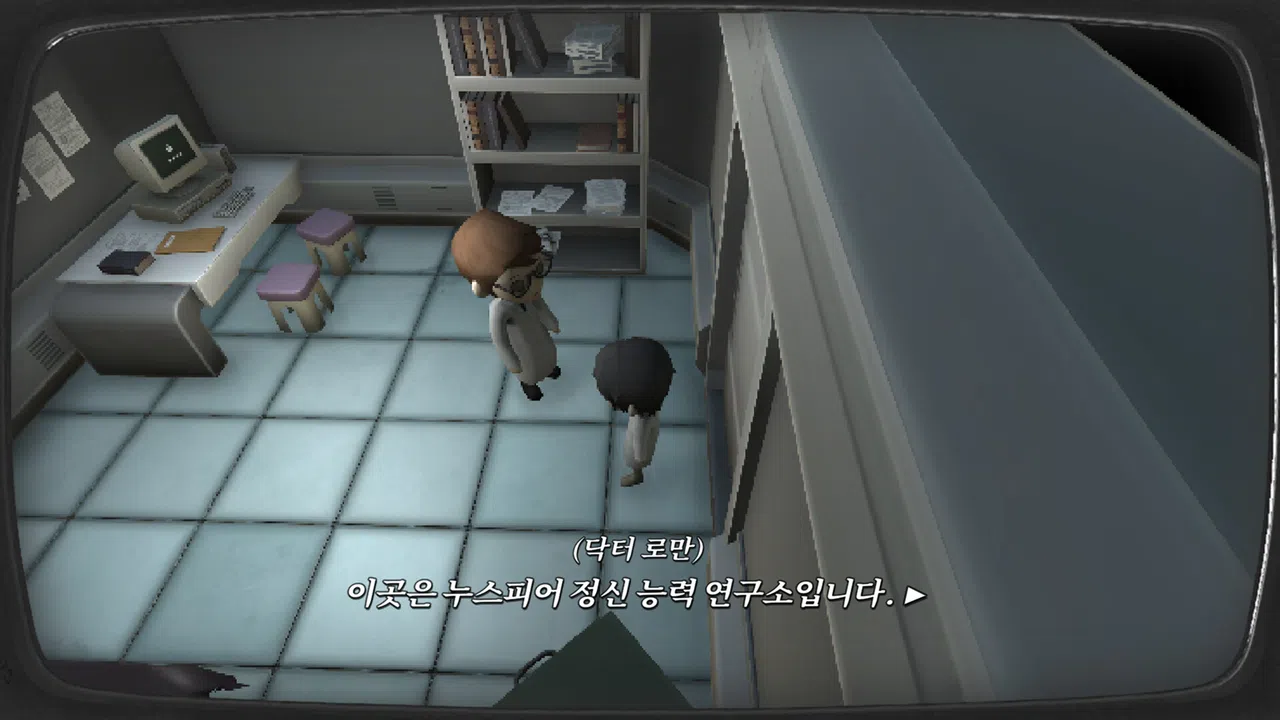 Noosphere Demo Screenshot 2