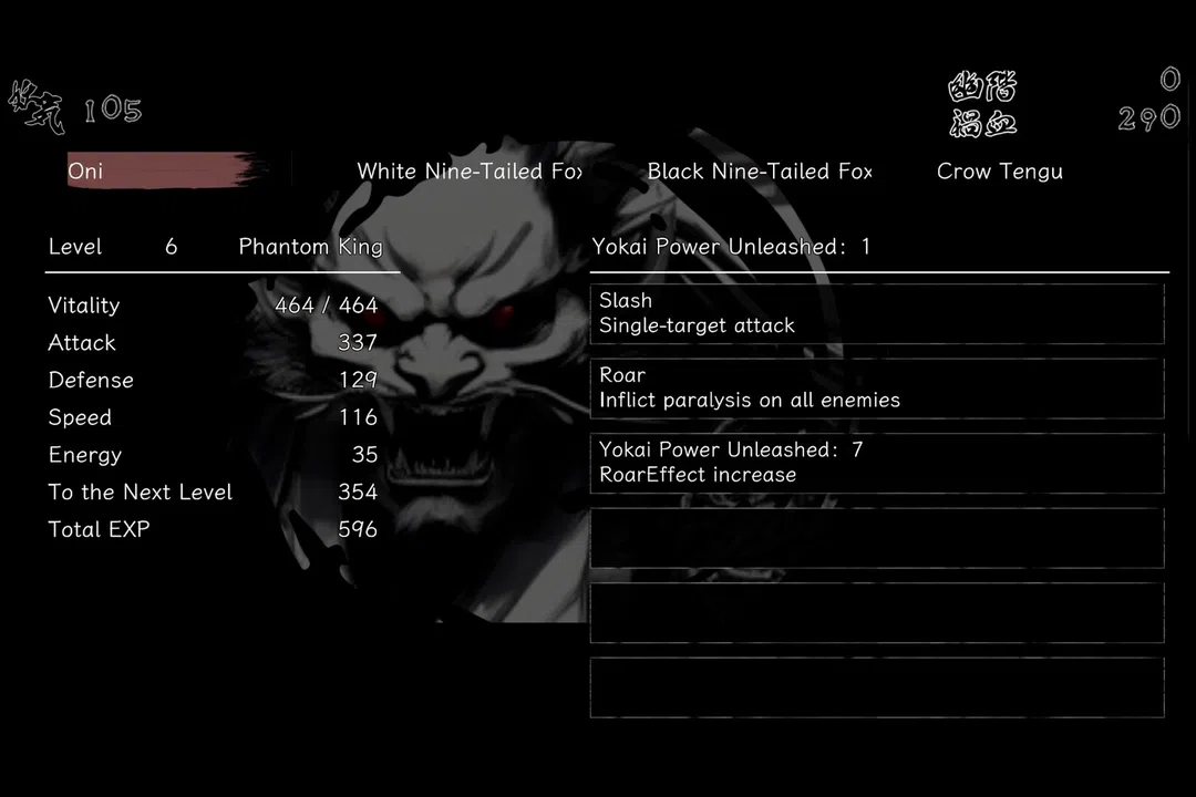 The Hundred Youkai Master Screenshot 0