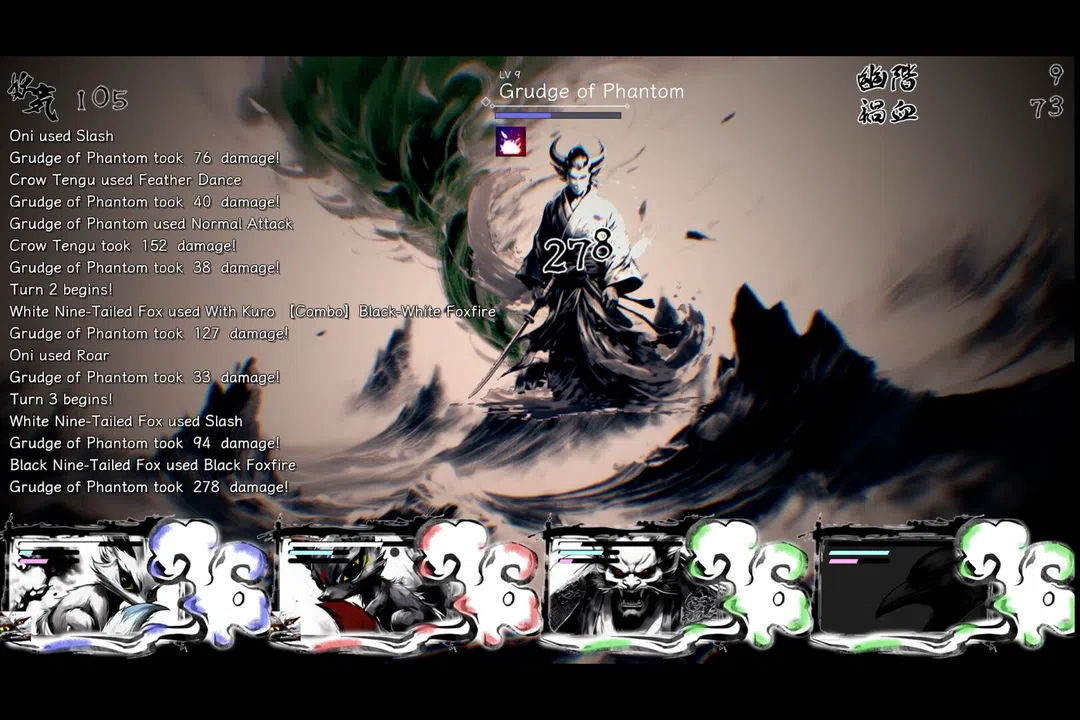 The Hundred Youkai Master Screenshot 1