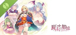 魔王の娘達　境界線上のアリア Demo