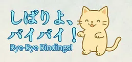 Bye-Bye Bindings!