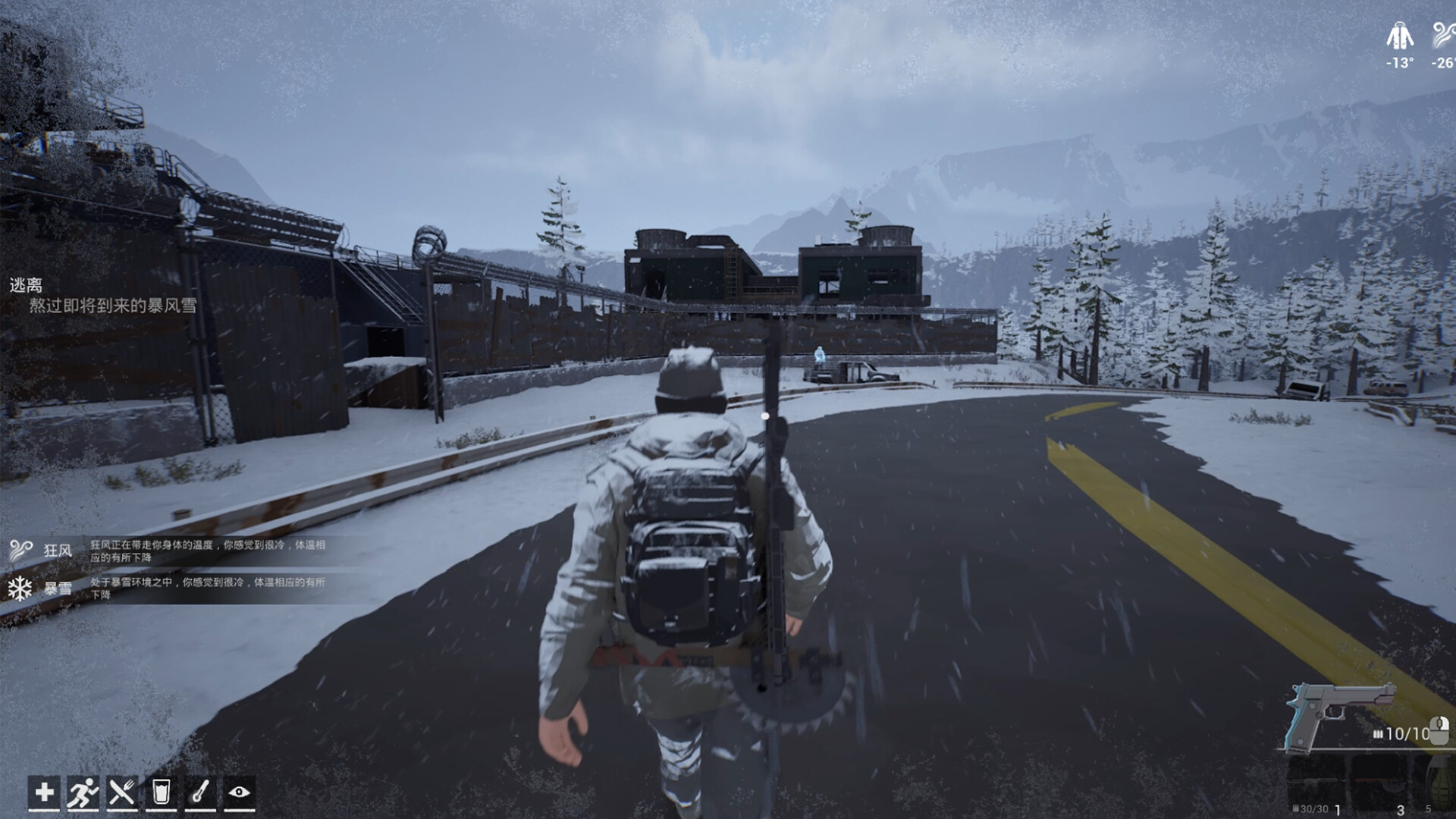 Winter Survivor Protocol Screenshot 17
