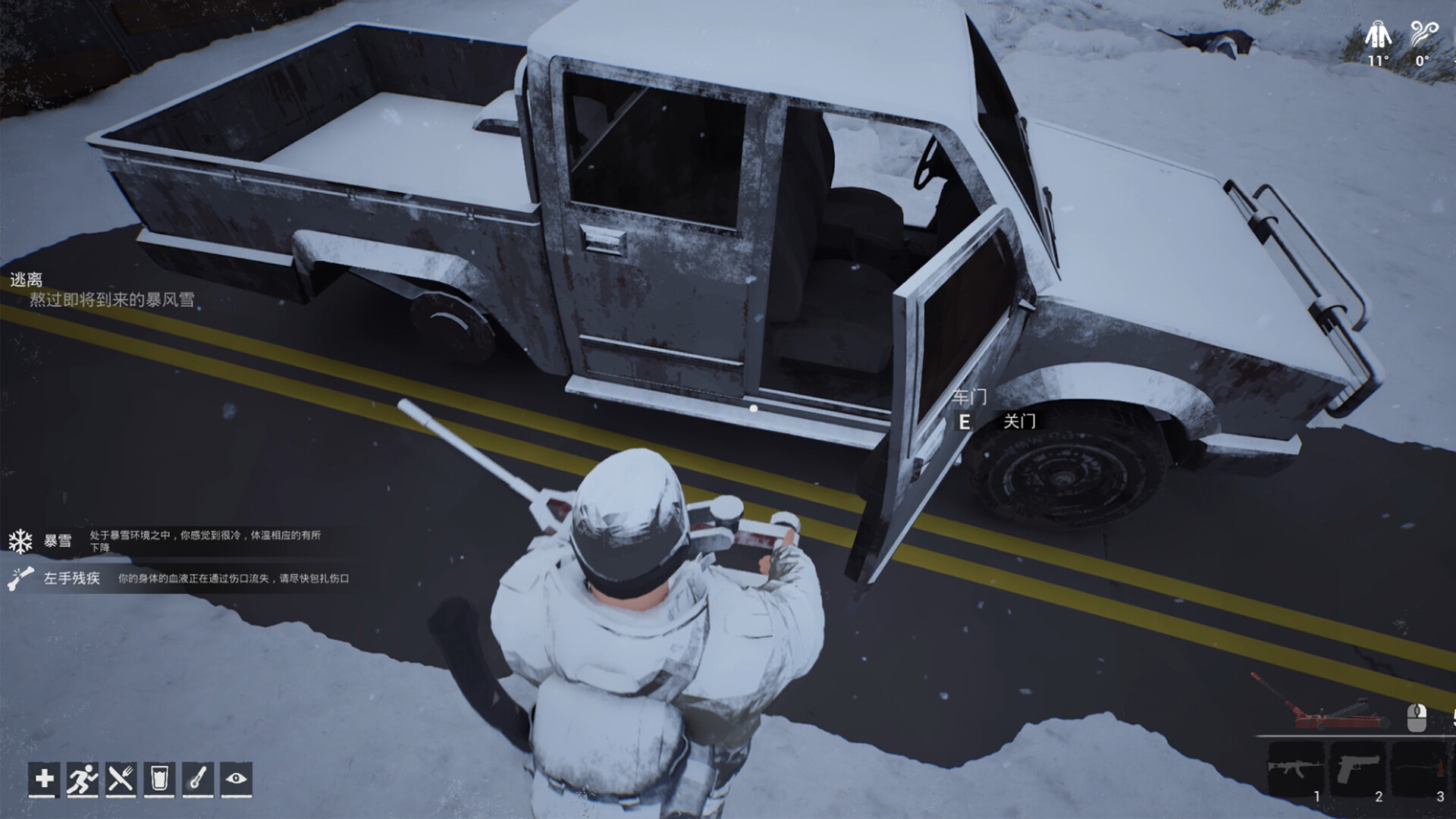 Winter Survivor Protocol Screenshot 3