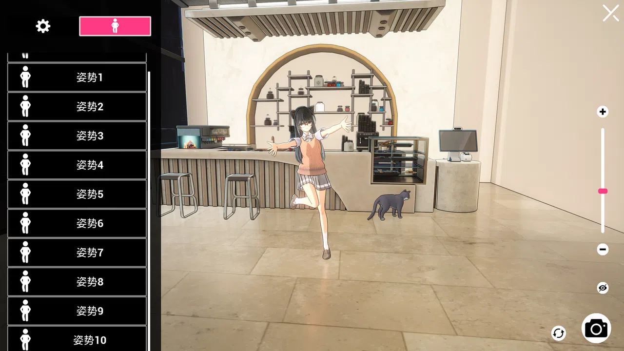 Cat Home Screenshot 6