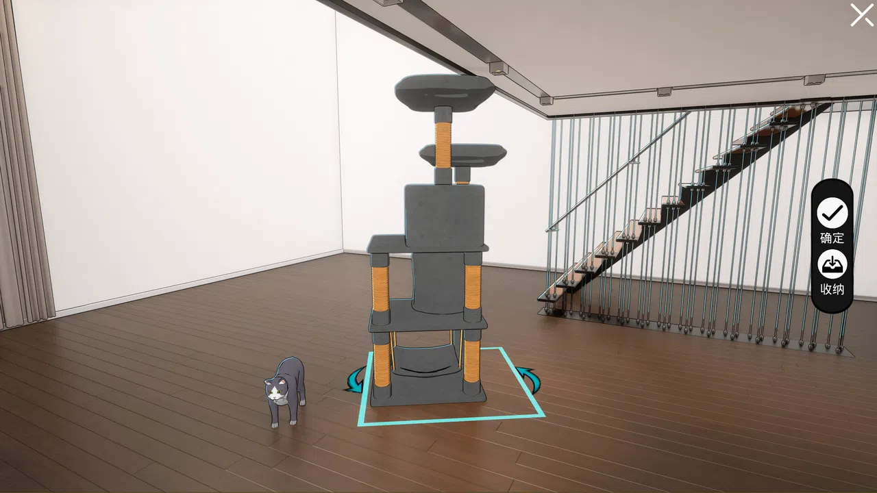 Cat Home Screenshot 4
