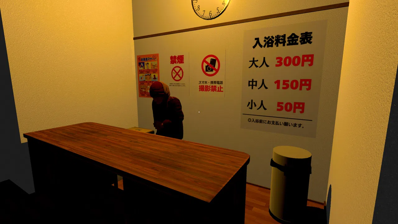 The Old Woman | 無言老婆 Screenshot 0