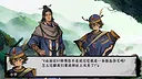 荒神录：山海迷津 Screenshot 5
