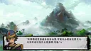 荒神录：山海迷津 Screenshot 1