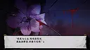 荒神录：山海迷津 Screenshot 4