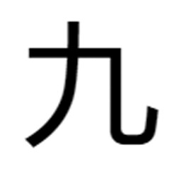 9 icon