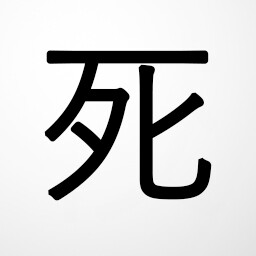 death icon