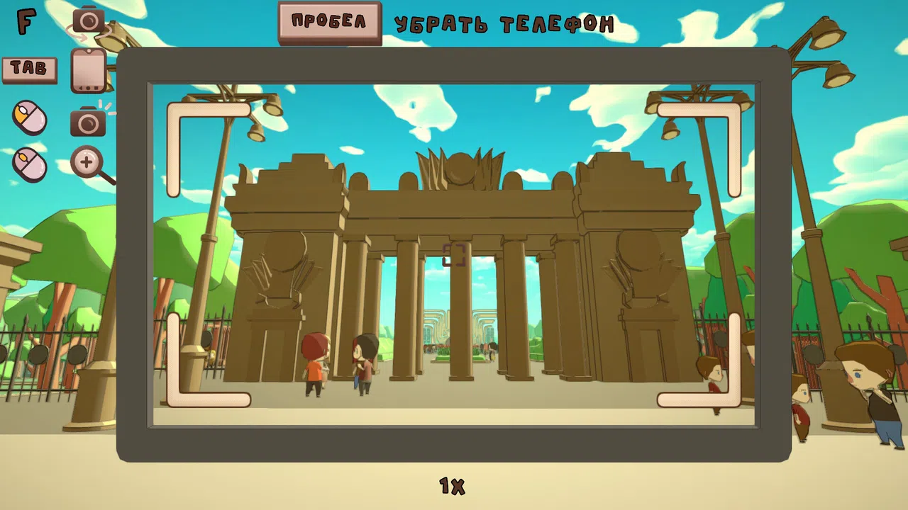 В объективе Screenshot 0