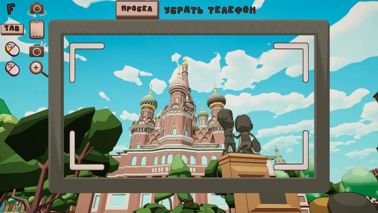 В объективе Screenshot 3