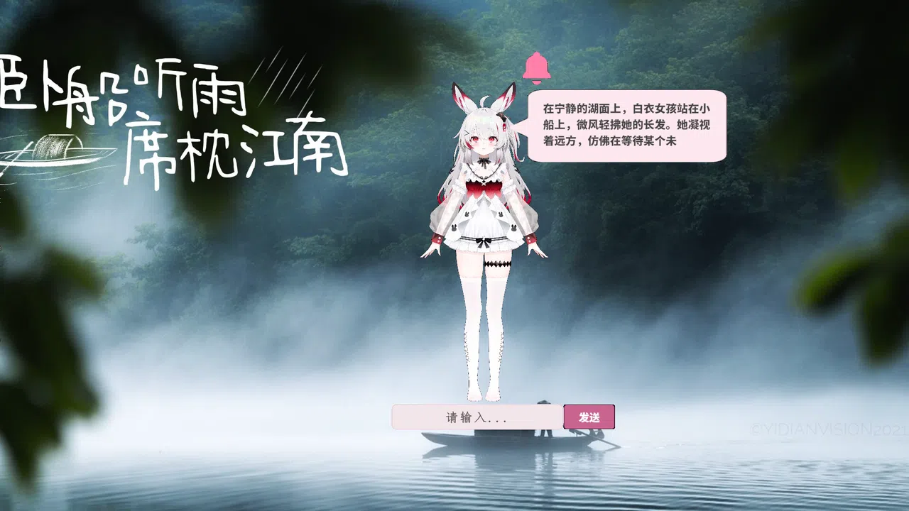 Petmate Screenshot 4