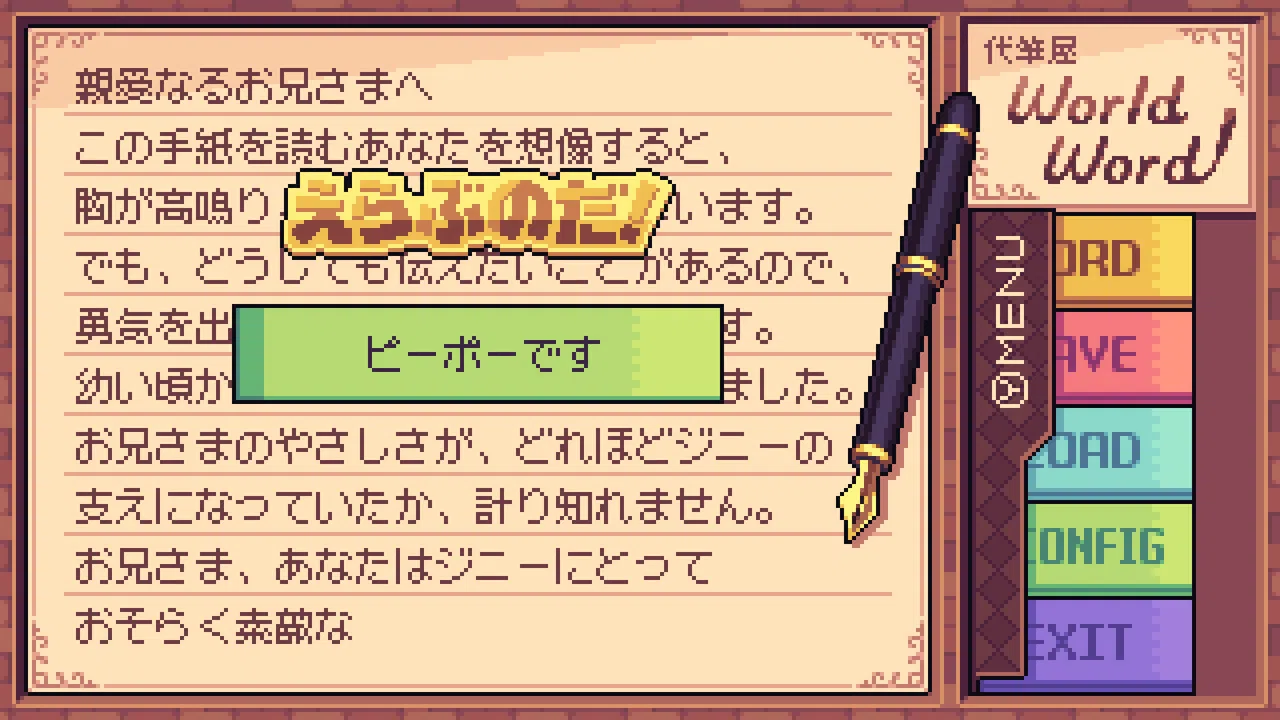 Ghostwriter Workshop Demo Screenshot 7