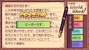 Ghostwriter Workshop Demo Screenshot 7