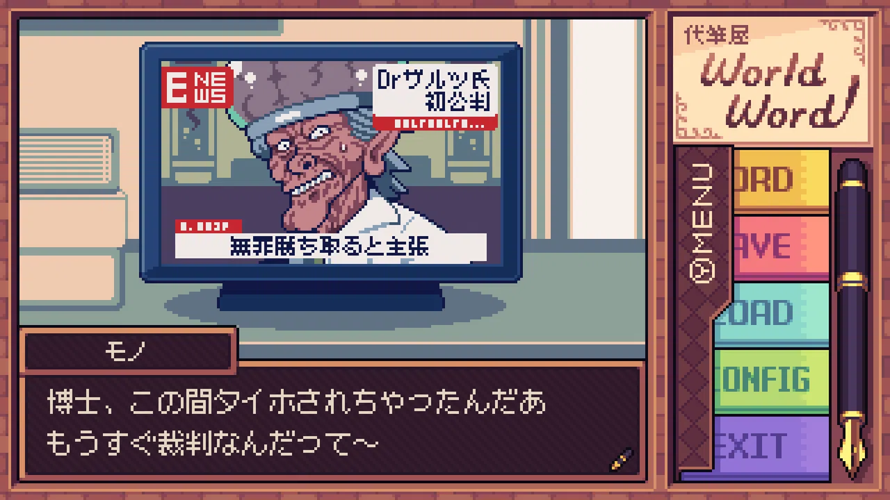 Ghostwriter Workshop Demo Screenshot 3