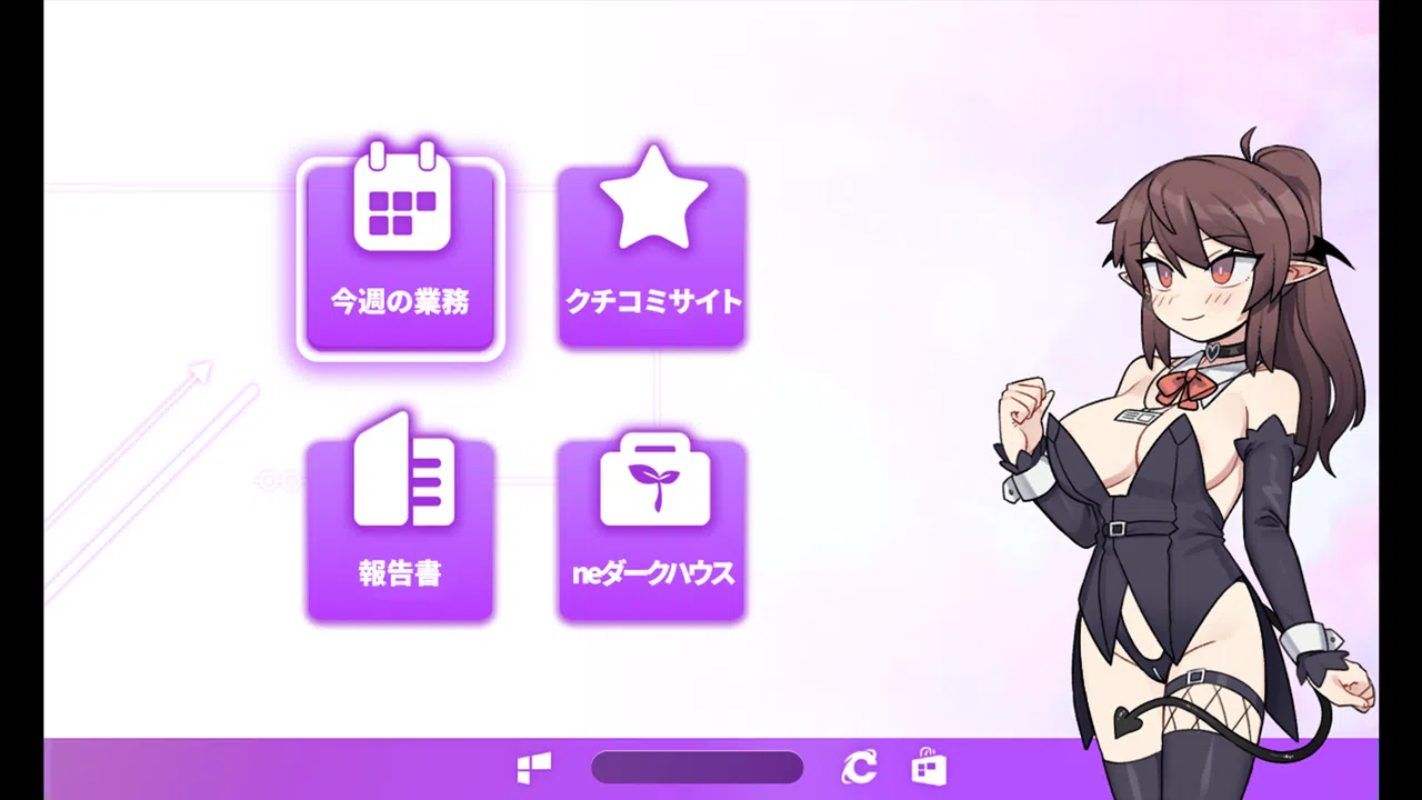 Corporate Slave Succubus Screenshot 6