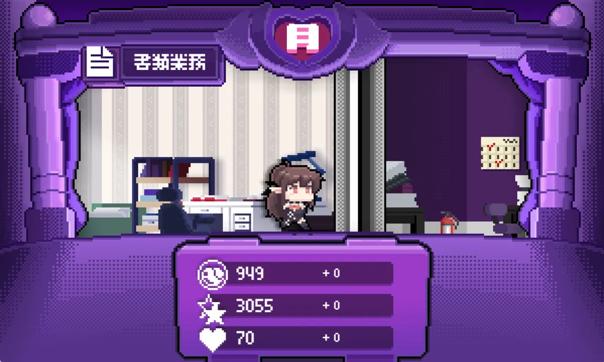Corporate Slave Succubus Screenshot 1