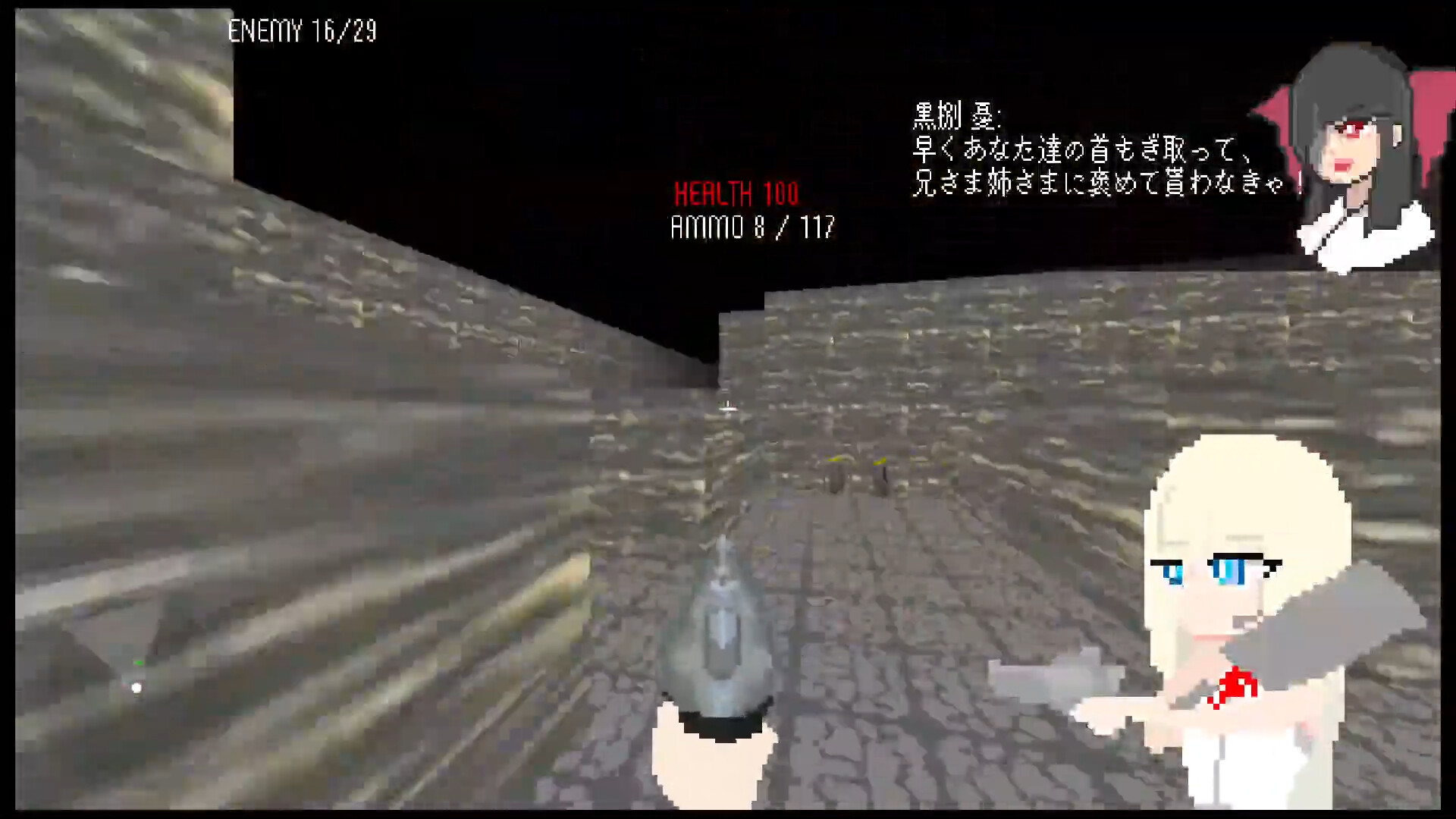 ギャルトムラ(GAL VS VILLAGE) Demo Screenshot 3