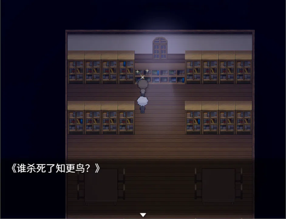 再构镜像Reconstructing Screenshot 3