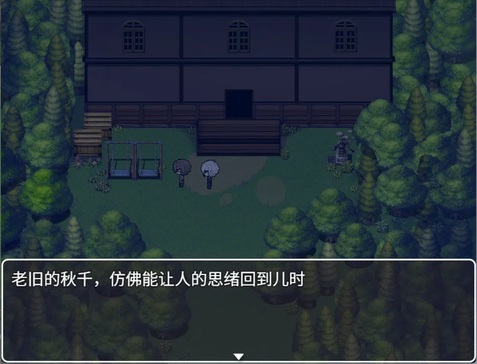 再构镜像Reconstructing Screenshot 4