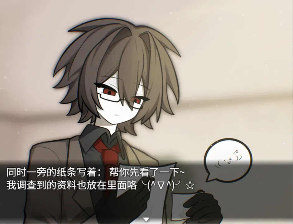再构镜像Reconstructing Screenshot 1