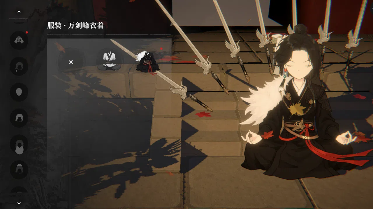 Longevity Codex Screenshot 4