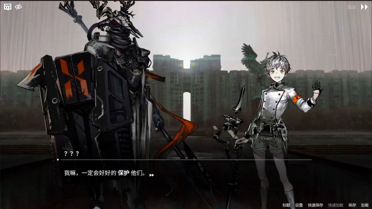 彼德海姆之影 Screenshot 4
