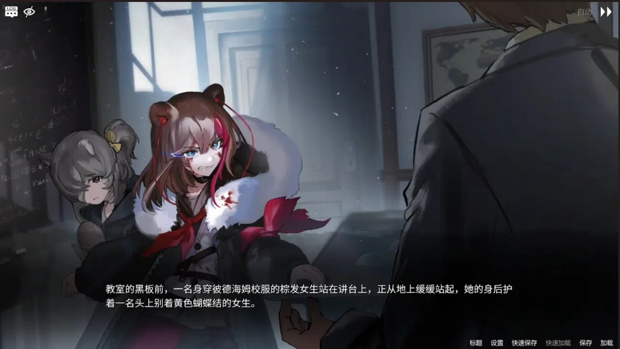 彼德海姆之影 Screenshot 2