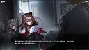 彼德海姆之影 Screenshot 2