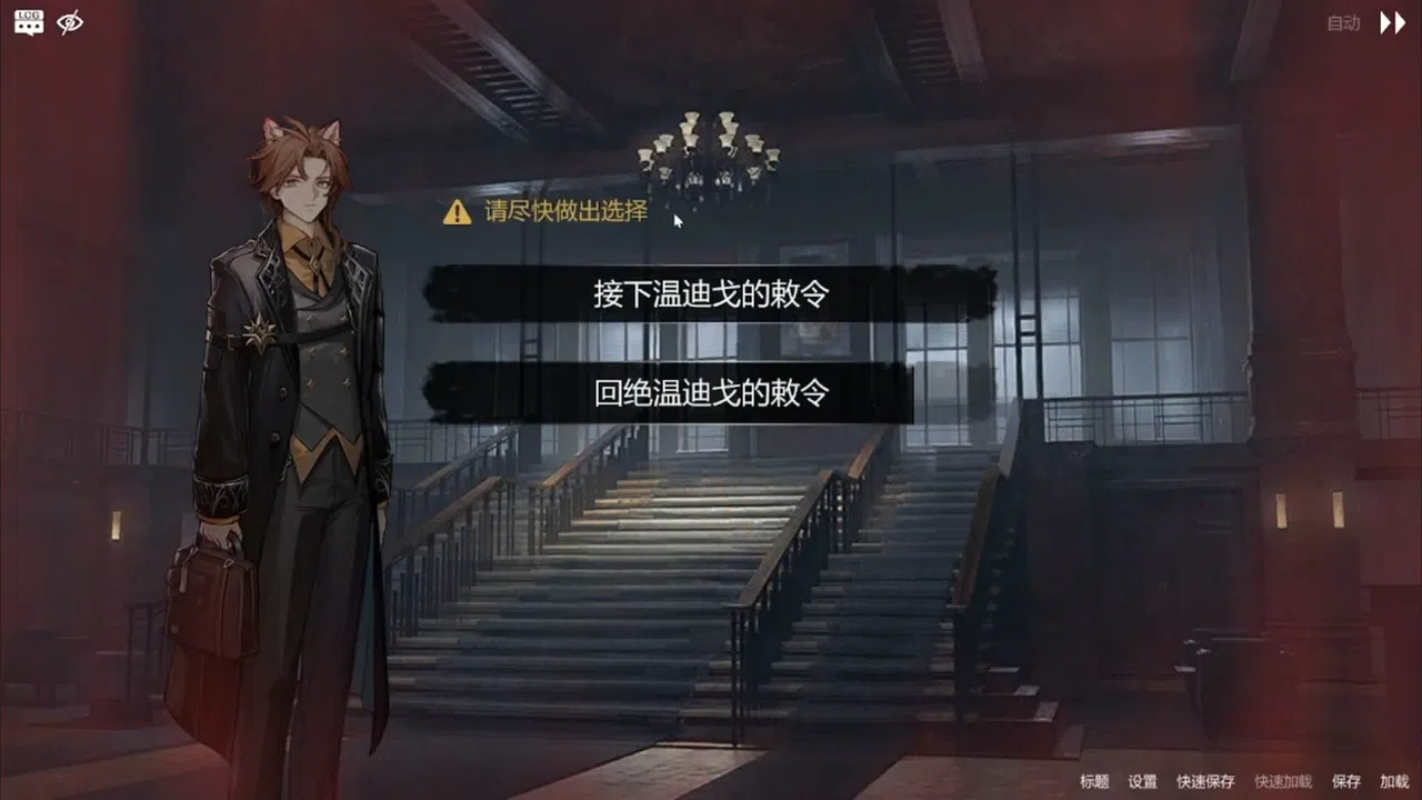 彼德海姆之影 Screenshot 3