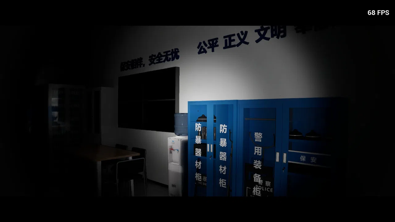 追逃 Chase&Escape Demo Screenshot 1