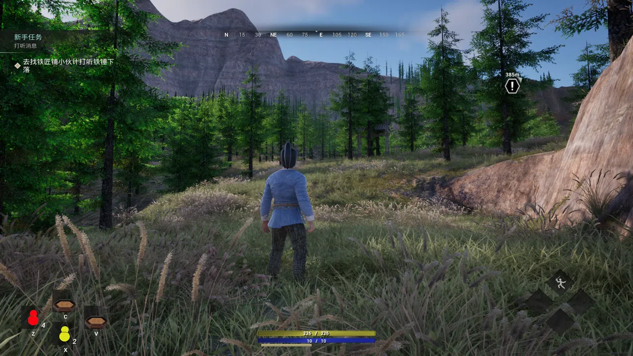 Heroic Saga Screenshot 0