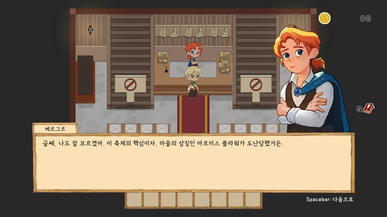 PotionMaker Iren : Relaxing RPG Screenshot 6
