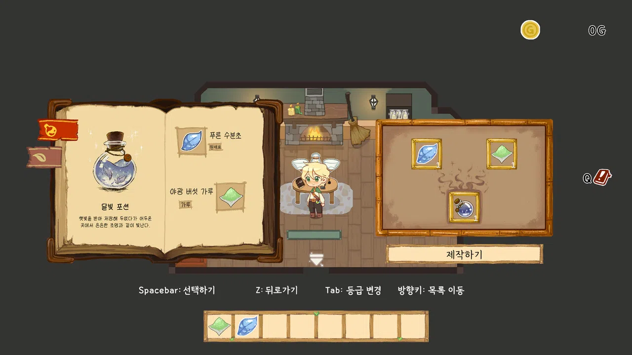 PotionMaker Iren : Relaxing RPG Screenshot 5
