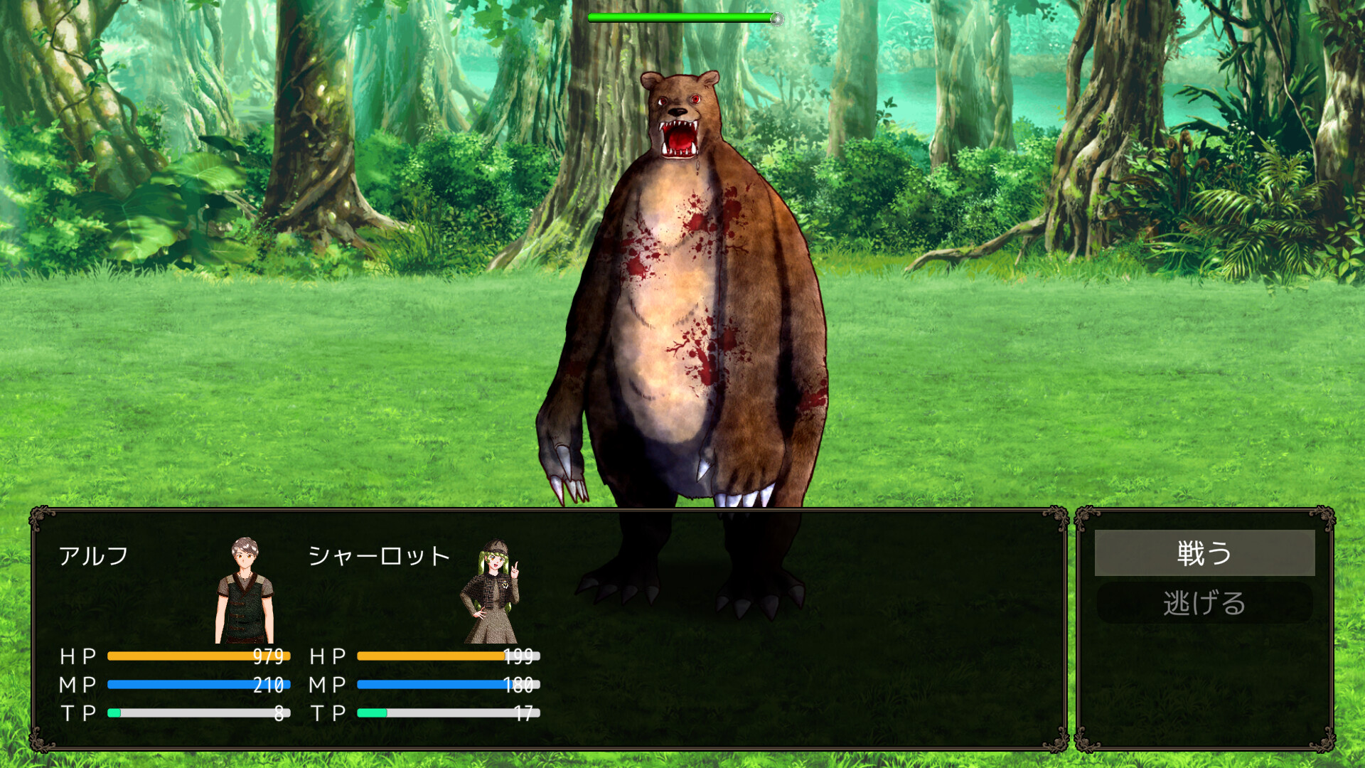 探偵は月を見る Screenshot 2