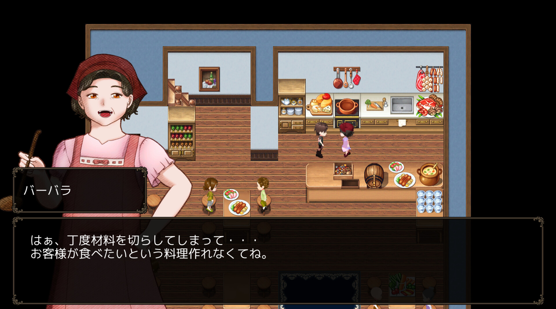 探偵は月を見る Screenshot 4