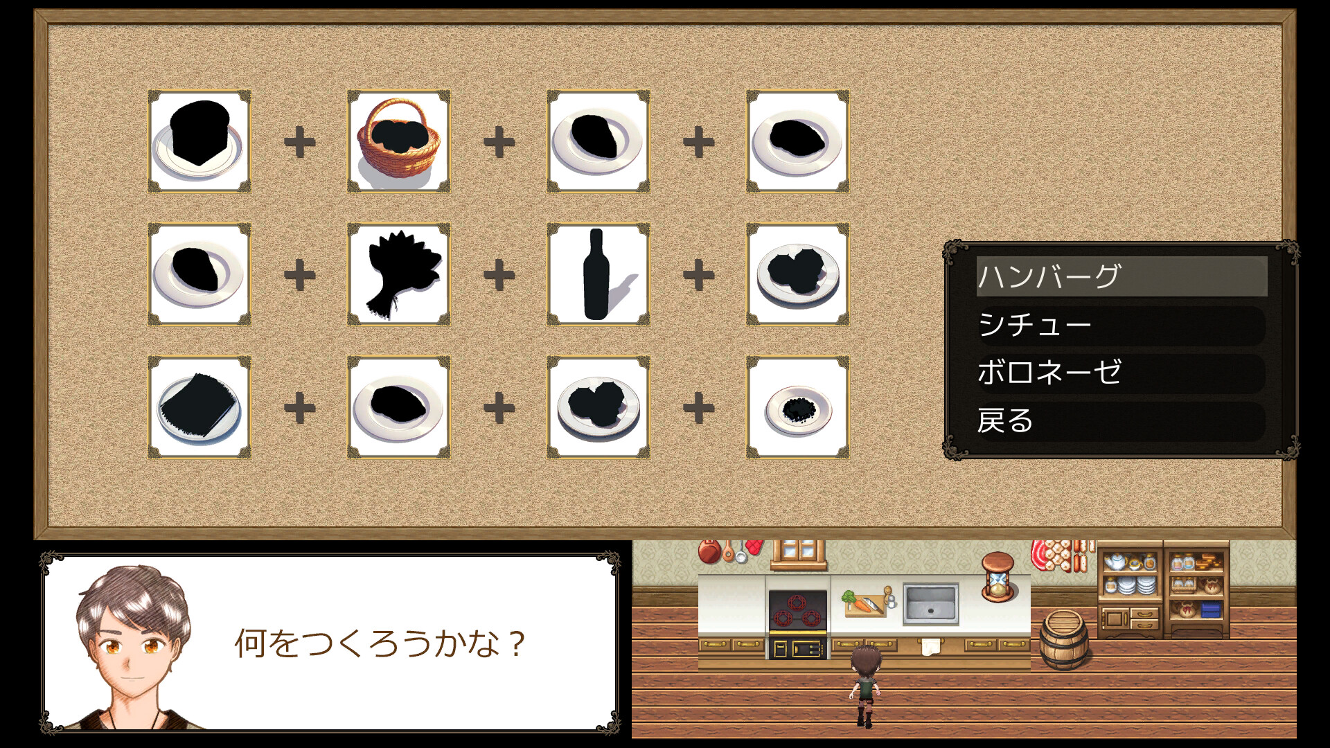 探偵は月を見る Screenshot 5