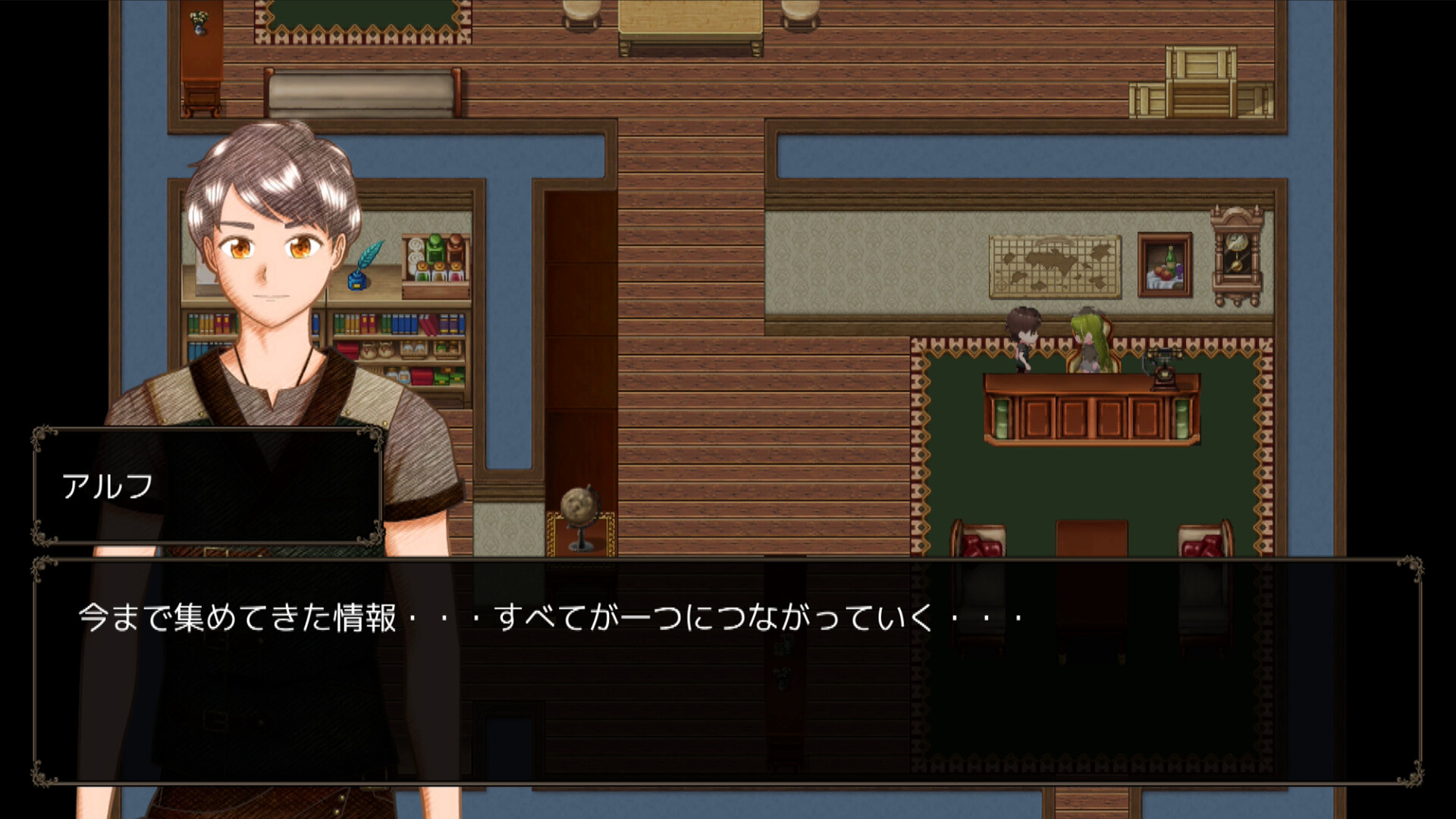 探偵は月を見る Screenshot 6