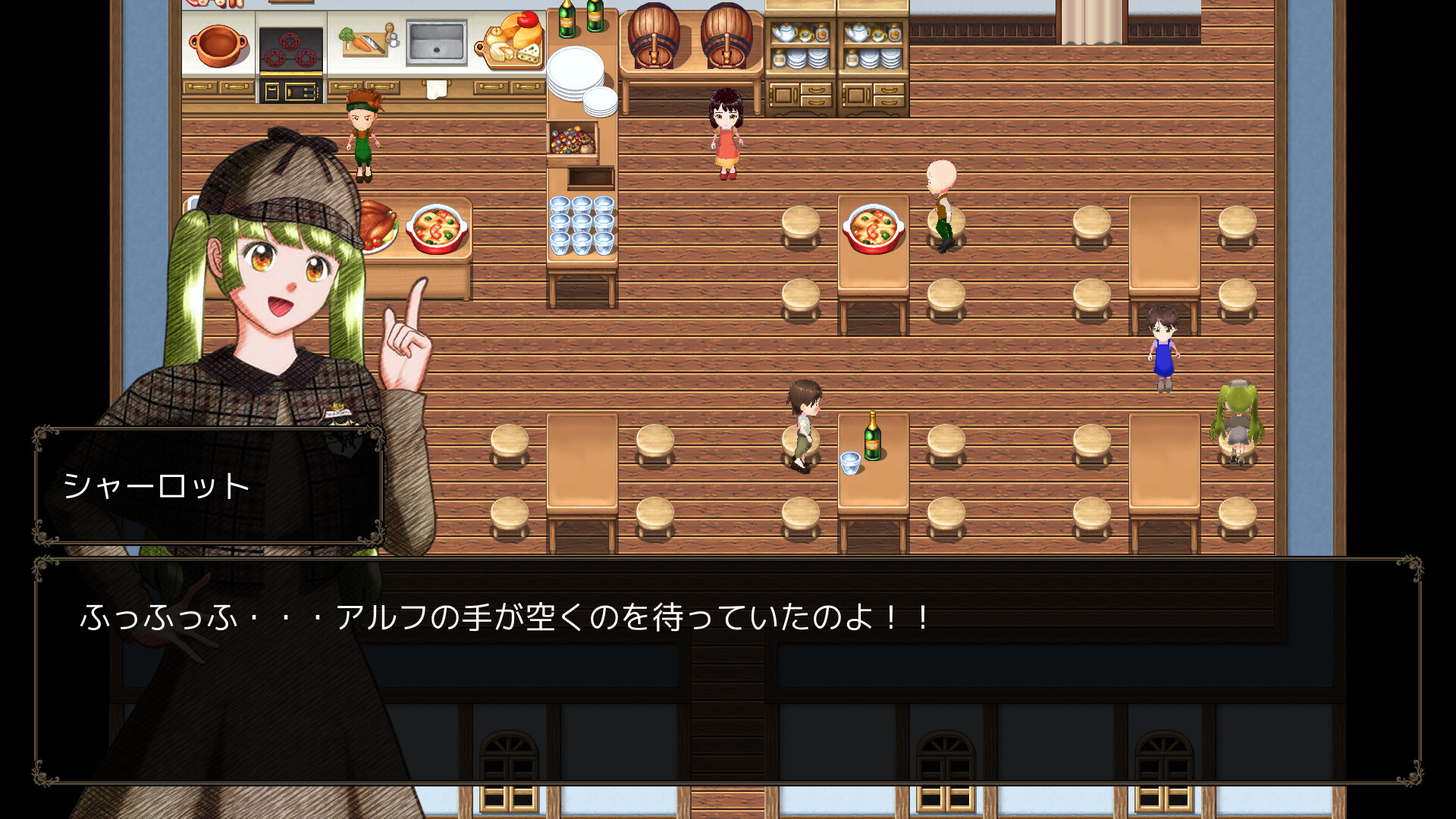 探偵は月を見る Screenshot 0