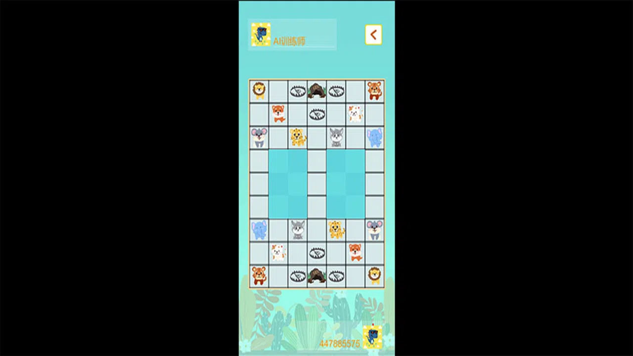 雪花斗兽棋 Screenshot 1